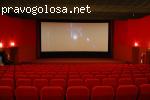 Отзыв на Кинотеатр киноцентр "Эра"