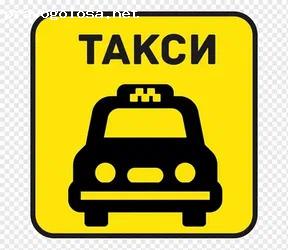 Отзыв на Такси Самара