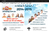 Антиплаг - полезный сервис