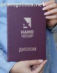Институт медицинского образования при НАМО им. Н.А. Бородина отзывы