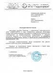 ООО "ПроЛицензия" отзывы