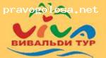 Отзыв на Туристическая компания Вивальди тур