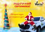 Автошкола "Вектор" отзывы