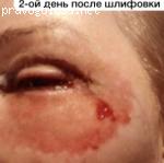 Выездной салон красоты, косметолог-визажист Елена Юрьева отзывы