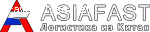 ASIAFAST отзывы