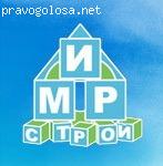 Обман при доставке груза