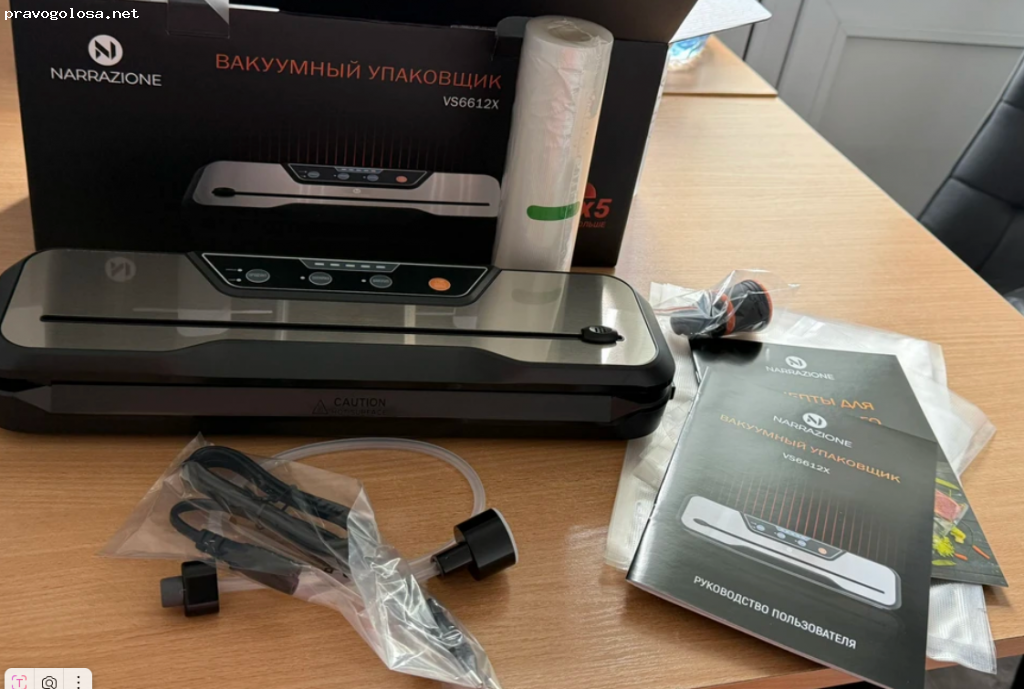 Отзыв на Вакууматор для продуктов VS6612X NARRAZIONE