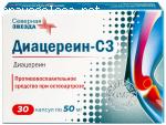 Диацереин-сз отзывы