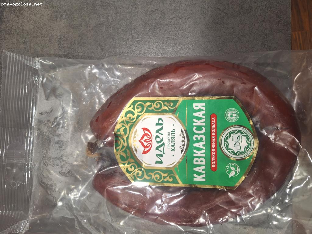 Отзыв на Идель халяль - колбаса, сосиски, сардельки