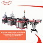 Аврора задерживает поставку и не отвечают на звонки.