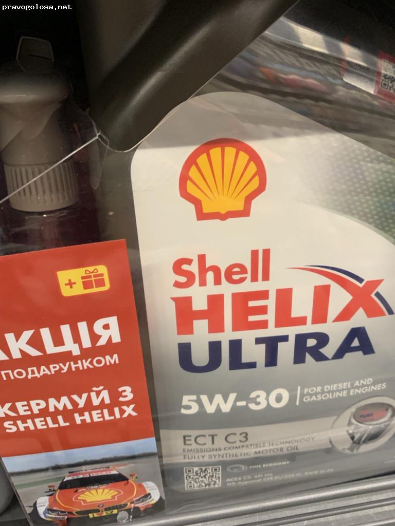 Отзыв на Shell.ig.ua