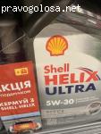 Shell.ig.ua отзывы