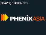 Феникс Азия отзывы
