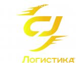 CJ Логистика отзывы