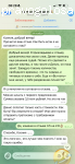 Артемий Граждиан обманывает, продавая нерентабельные интернет-магазины отзывы