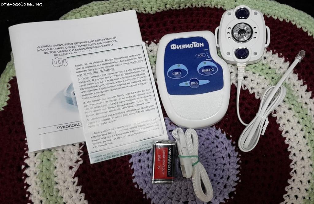 Отзыв на Физиотон