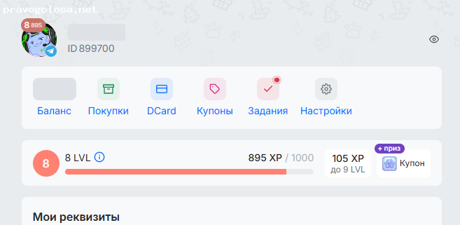 Отзыв на Магазин игрового доната (donatov.net)