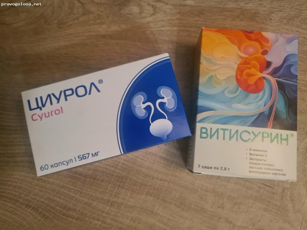 Отзыв на Циурол