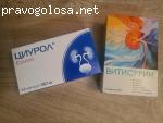 Циурол отзывы