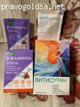 Отзыв на D-МАННОЗА Суперкомплекс Эвалар
