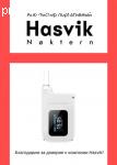 Алкотестер электрохимический Hasvik Nøktern отзывы