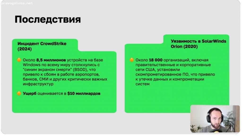 Отзыв на CyberYozh Academy