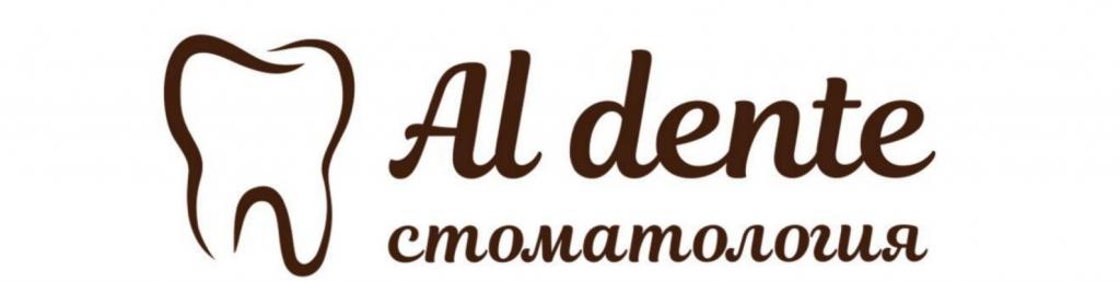 Отзыв на ООО Al dente Воронеж