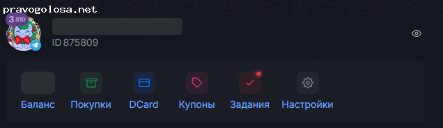 Отзыв на Магазин игрового доната (donatov.net)