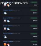 Отзыв на Магазин игрового доната (donatov.net)