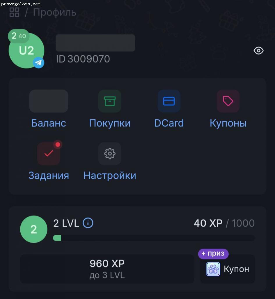 Отзыв на Магазин игрового доната (donatov.net)