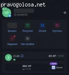 Магазин игрового доната (donatov.net) отзывы