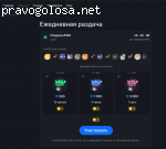 Магазин игрового доната (donatov.net) отзывы