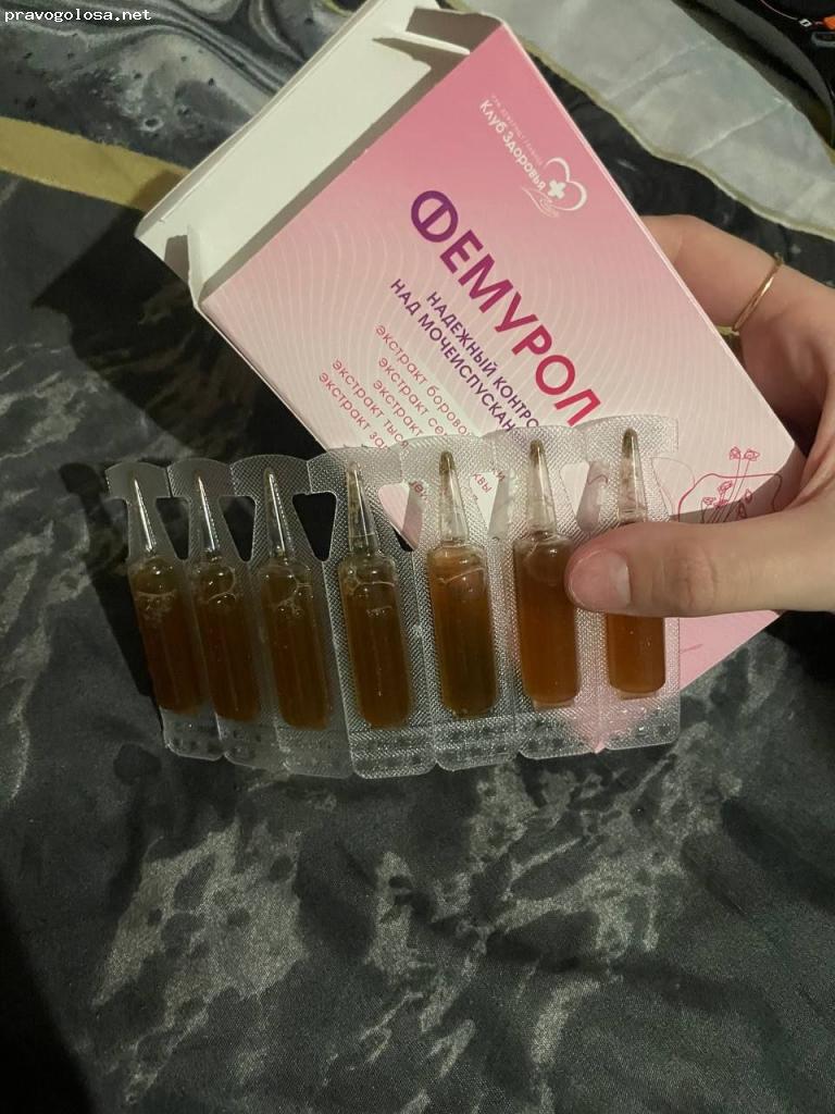 Отзыв на ФЕМУРОЛ