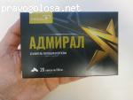 Капсулы "Адмирал" отзывы