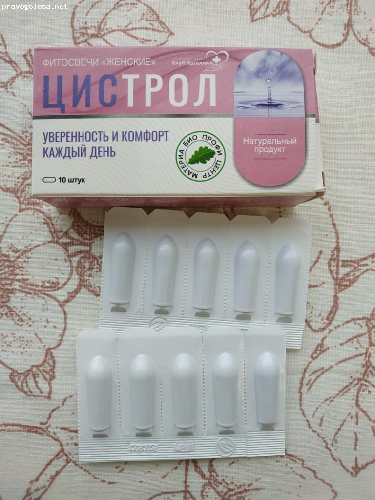 Отзыв на ЦИСТРОЛ