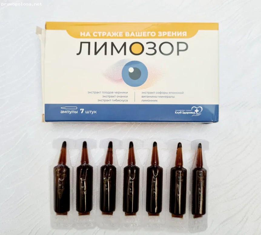 Отзыв на Лимозор