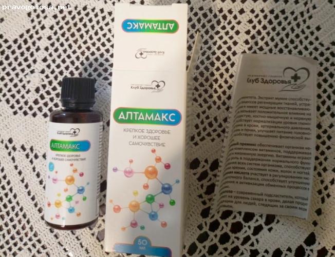 Отзыв на Алтамакс