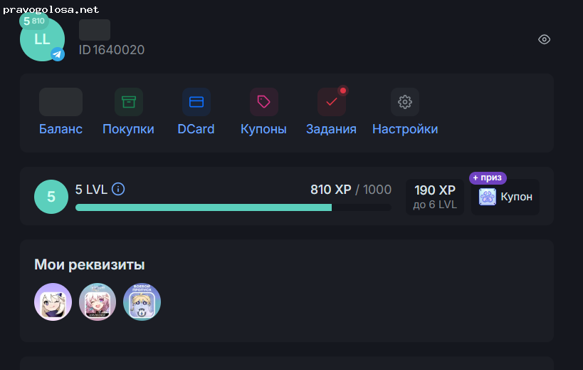 Отзыв на Магазин игрового доната (donatov.net)