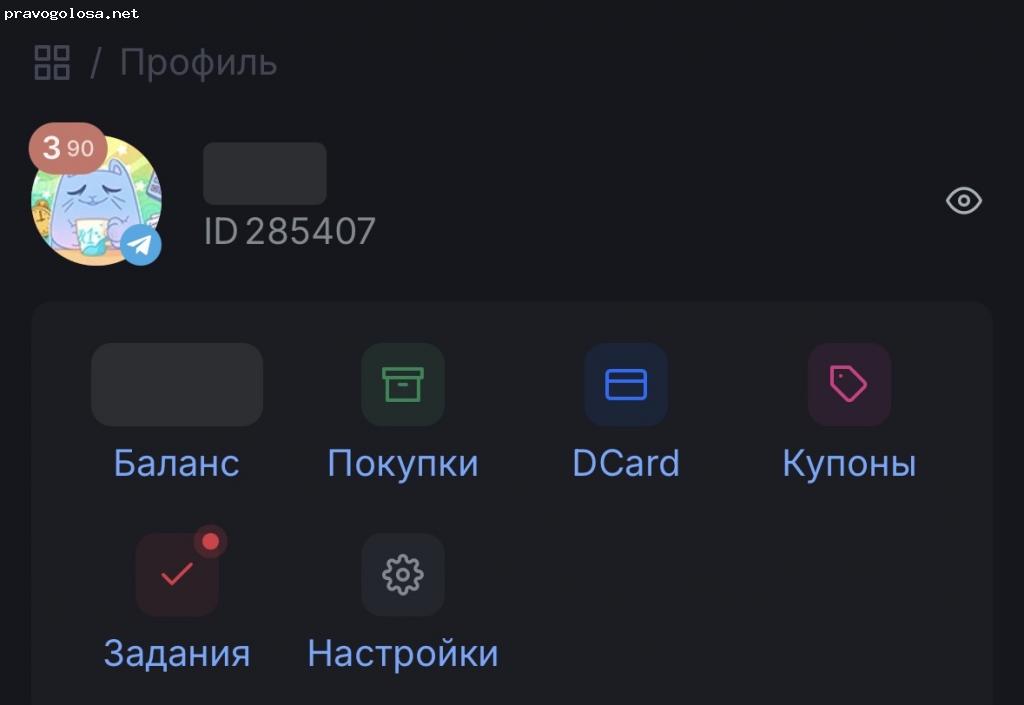 Отзыв на Магазин игрового доната (donatov.net)