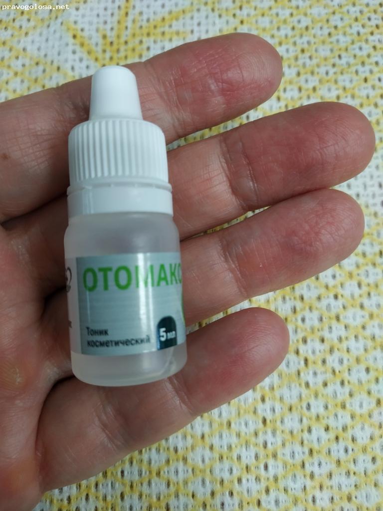 Отзыв на ОТОМАКС