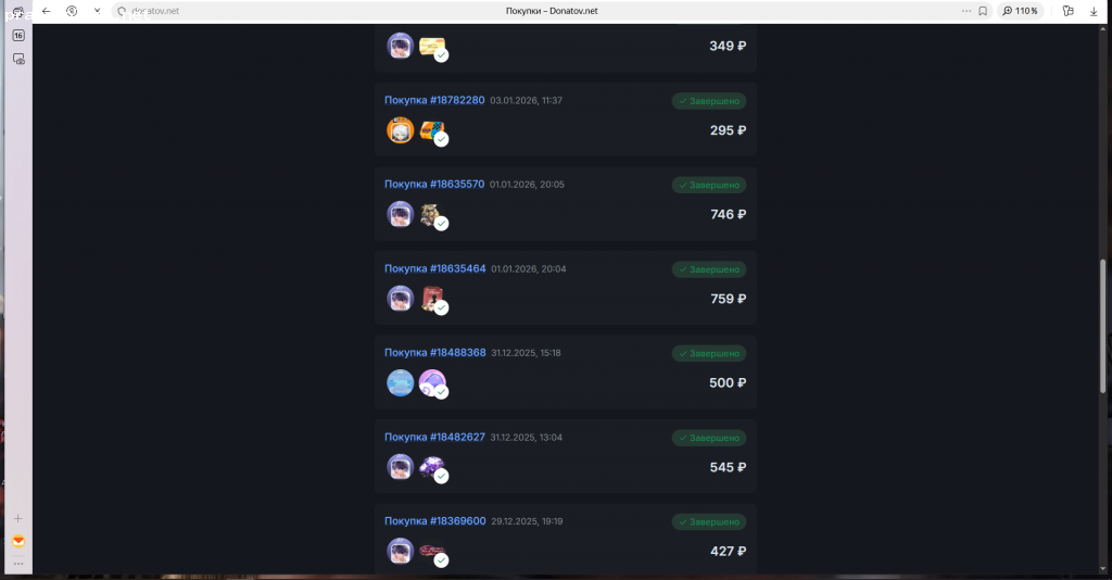 Отзыв на Магазин игрового доната (donatov.net)