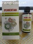 Рефектан отзывы