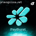 Обмен PayBurst отзывы