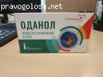 Гель "Оданол" отзывы