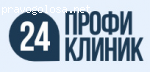 Профи клиник 24 отзывы