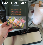 Вакуумный упаковщик VS6606X NARRAZIONE отзывы