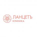 Ланцетъ Нижний Новгород отзывы