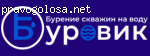 ООО "Бурвитсервис" отзывы