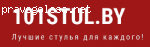 101STUL.BY отзывы