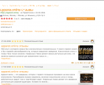 apparat.online отзывы